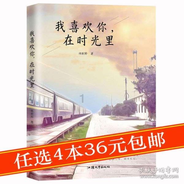 逍遥觅仙
